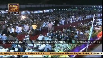 Dr.Tahir-ul-Qadri (Milaad Aur Seerat-e-Mustafa S.A.W) 21 Jan 20151