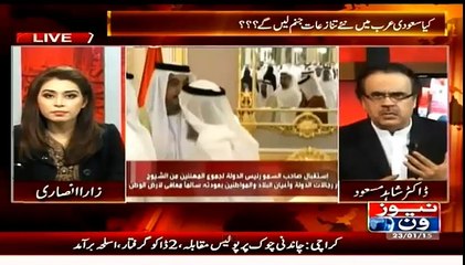 Nawaz Sharif Qatar and KSA