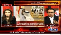 Nawaz Sharif Qatar and KSA