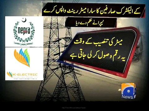 NEPRA prevents K-Electric from collecting meter rent-Geo Reports-23 Jan 2015