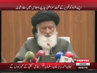 Saying talaq thrice consecutively is against Sunnah CII chairman