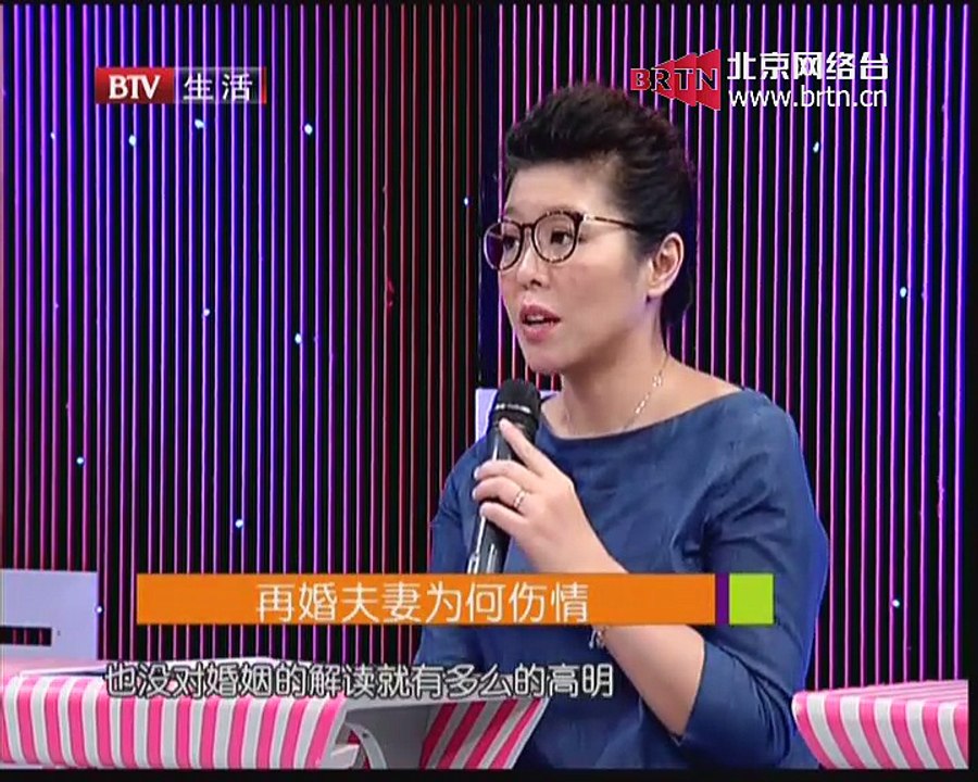 20150121 生活广角 2015-01-21