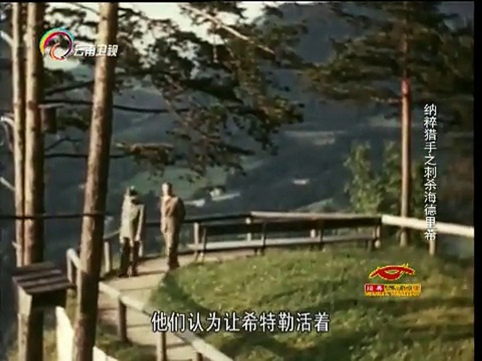 20150122 经典人文地理 “福克斯莱行动”