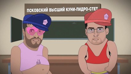 юрист Абрамов и Александр Невеев кандидаты в геи