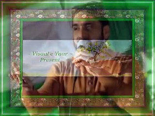 Emotional Maa Di Shaan by Qari Shahid Mahmood