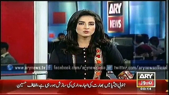 ARY News Bulletin 22nd January 2015 - GEO News 22 Jan 2015 - Dunya News 22-01-2015
