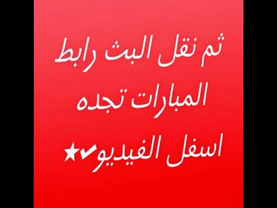 مشاهدة مباراة كوريا الجنوبية وأوزباكستان بث مباشر اليوم الخميس 22-1-2015