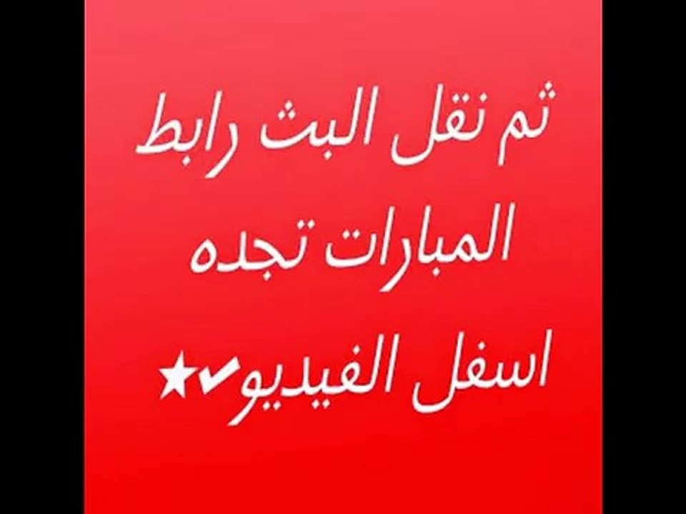 مشاهدة مباراة كوريا الجنوبية وأوزباكستان بث مباشر اليوم الخميس 22-1-2015