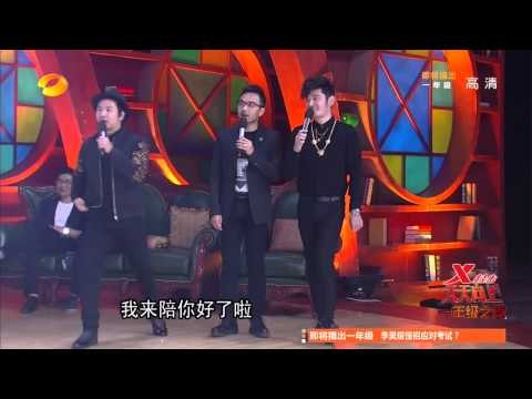 《天天向上》看点 Day Day UP 12/12 Recap: 《你是我的眼》变《小苹果》笑翻全场-Transforms To Brainwashing Song【湖南卫视官方版】
