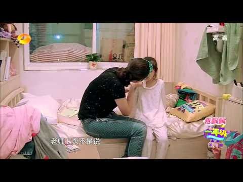 《一年级》看点 Grade One 12/12 Recap: 小苹果失眠痛哭暴走离校-Apple Suffers Insomnia Leaves School【湖南卫视官方版】