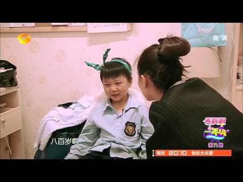 《一年級》看点 Grade One 12/12 Recap: 马爷温情留宋佳定“百岁之约”-Ma Hao Xuan Leaves Promise To Song Jia【湖南卫视官方版】