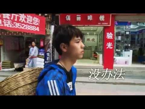 《变形计》看点 X-change 12/15 Preview: 杨桐打工遭遇囧途迷茫求助-Yang Tong Asks For Help At Work【湖南卫视官方版】