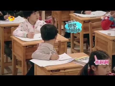 《一年级》看点 Grade One 12/12 Recap: 马皓轩考场获神队友“抄极爽”-Ma Hao Xuan Has Accompany【湖南卫视官方版】