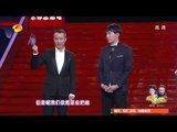 《我们约会吧》看点 Take Me Out 12/09 Recap: 设计师潮男恋爱不走寻常路-Male Designer Weird Love Path【湖南卫视官方版】