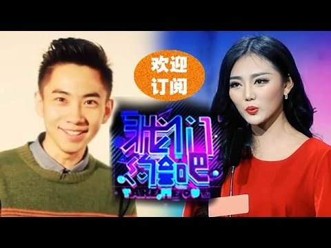 《我们约会吧》 Take Me Out: 闷骚醋男拒绝男闺蜜大秀《滑板鞋》-Guest Resist Ladies’ Close Guy Friend【湖南卫视官方版1080P】20141209