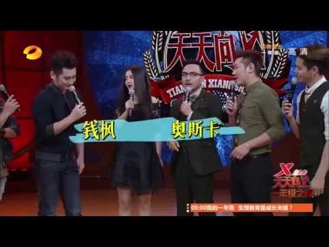 《天天向上》看点 Day Day UP 12/05 Recap: 女神老师爆红学生蹭课围观-Take A Look At Beautiful Teacher【湖南卫视官方版】