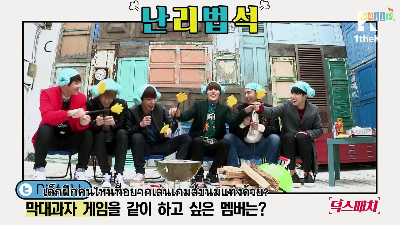 [THAI_SUB][Deokspatch] Ep.6 Image Talks!
