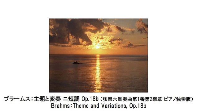 悲しい気持ちになれるクラシック名曲集・Sad Classic Collection（長時間作業用BGM)