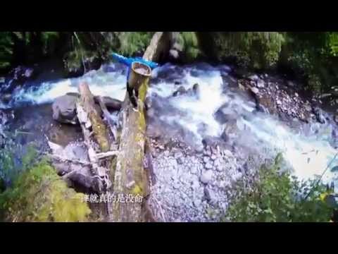 《变形计》看点 X-change 12/08 Recap: 荒野求生杨桐意外挂彩-Yang Tong Gets Is In An Accident【湖南卫视官方版】