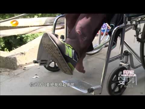 《变形计》看点 X-change 12/08 Recap: 卓玛和弟弟相处愉快-Zuo Ma Gets Along WIth Younger Brother【湖南卫视官方版】