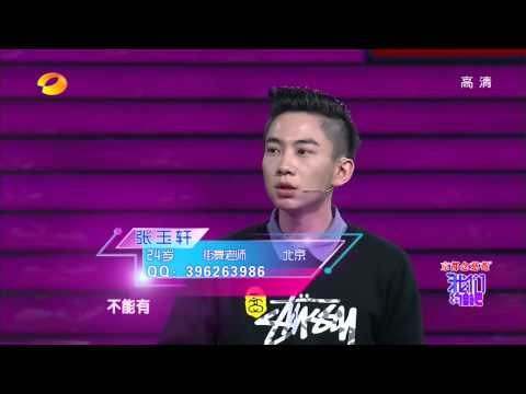 《我们约会吧》看点 Take Me Out 12/09 Recap: 这个女嘉宾好痒！-Female Guest Is Ticklish【湖南卫视官方版】