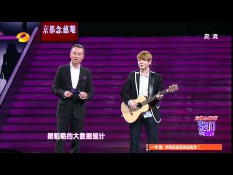 《我们约会吧》看点 Take Me Out 12/09 Recap: 女神别哭笑不得-Emotional Female Guest【湖南卫视官方版】