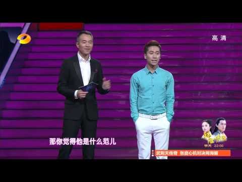 《我们约会吧》看点 Take Me Out 12/09 Recap: 失恋都是伪皇上范惹的祸!?-Problem Lead To Break Up【湖南卫视官方版】