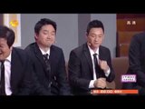 《我们都爱笑》看点 Laugh Out Loud 12/06 Recap: 爱笑段子屋杨威率领众人喜感舞蹈-Yang Wei Leads Funny Dance【湖南卫视官方版】