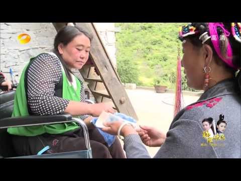 《变形计》看点 X-change 12/08 Recap: 卓玛妈妈给孩子筹生活费变卖定情信物-Zuo Ma Sells Token Of Affection【湖南卫视官方版】