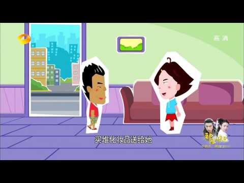 《我们都爱笑》看点 Laugh Out Loud 12/06 Recap: 灰太狼教你两招轻松搞定丈母娘-Take Care Of Difficult Mother In Law【湖南卫视官方版】