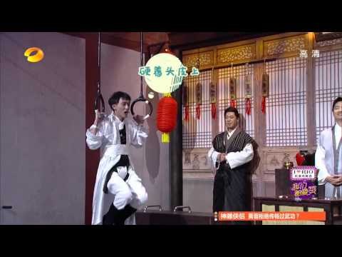 《我们都爱笑》看点 Laugh Out Loud 12/06 Recap: 杨威完爆杂耍哥替众星雪耻-Yang Wei Shows Gymnastics Skills【湖南卫视官方版】