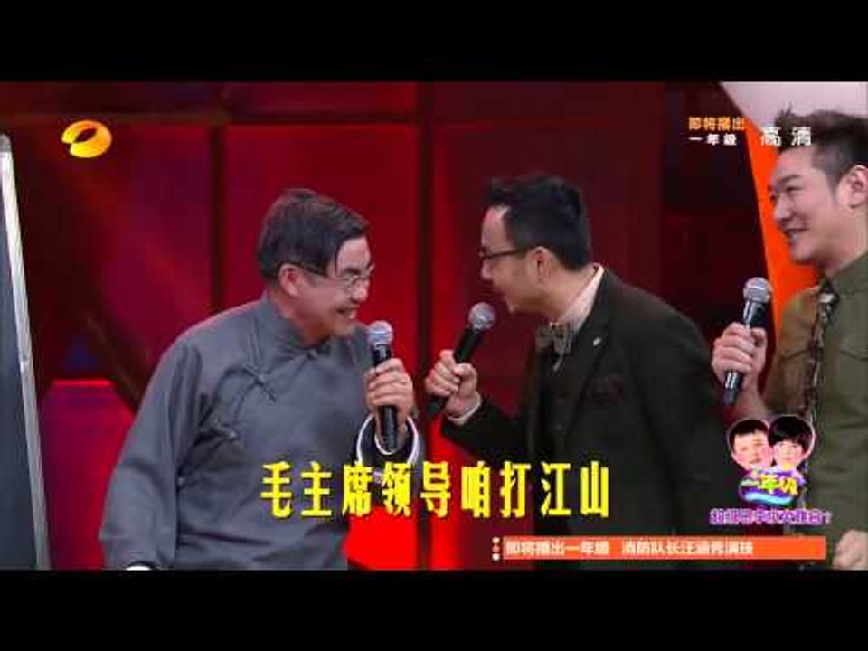 《天天向上》看点 Day Day UP 12/05 Recap: 最high历史老师现场激情授...