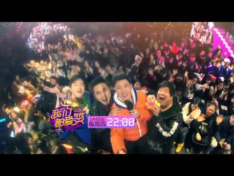 《我们都爱笑》 Laugh Out Loud：《我们都爱笑》2015年一起放肆笑【湖南卫视官方版】