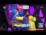 《快乐大本营》看点 Happy Camp 01/03 Recap: 孙楠羽泉同台飙歌Sun Nan and Yu Quan on the same stage【湖南卫视官方版】