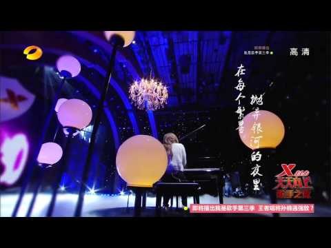 《天天向上》看点 Day Day UP：邓紫棋《后会无期》郎朗陶醉了Lang Lang is mesmerized by G.E.M's song【湖南卫视官方版】