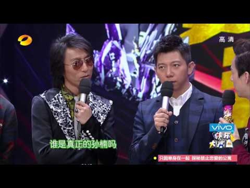 《快乐大本营》Happy Camp:羽泉孙楠互呛 华晨宇惊爆超强模仿 Singers fightings, Chenyu models stars-【湖南卫视官方版1080P】 20150103