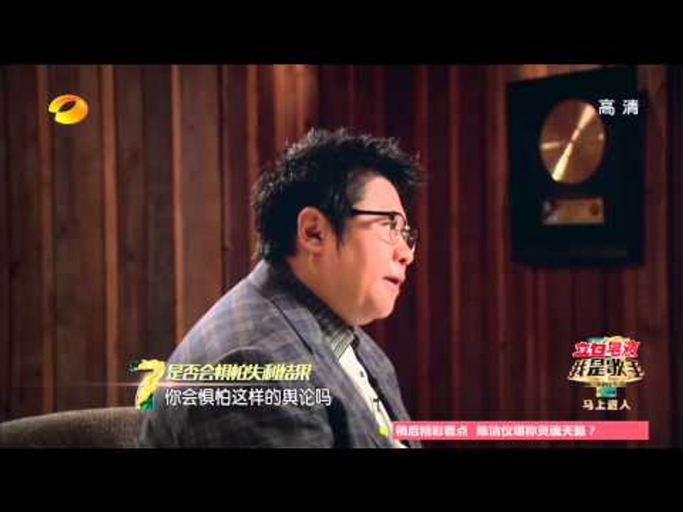 《我是歌手 3》看点 I Am A Singer 3 Highlight 韩红抱病出山反呛导演“玩得起” Han Hong Performs in Spite of Illness【湖南卫视官方版】