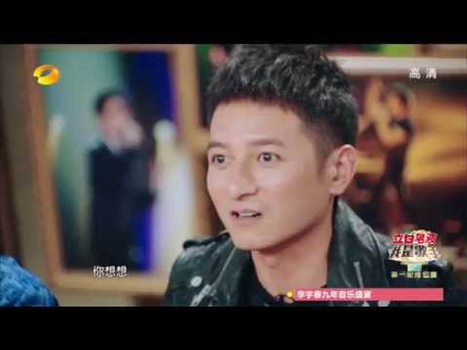 《我是歌手 3》第三季第1期 抢先版 (2/3) I Am A Singer 3 Sneak Peak【湖南卫视官方版1080p】20150102