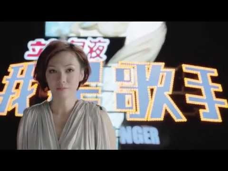 《我是歌手 3》看点 I Am A Singer 3 01/02 Preview: 陈洁仪: 坚持属于自己的节奏-Kit Chan Keeps Her Own Rhythm【湖南卫视官方版】