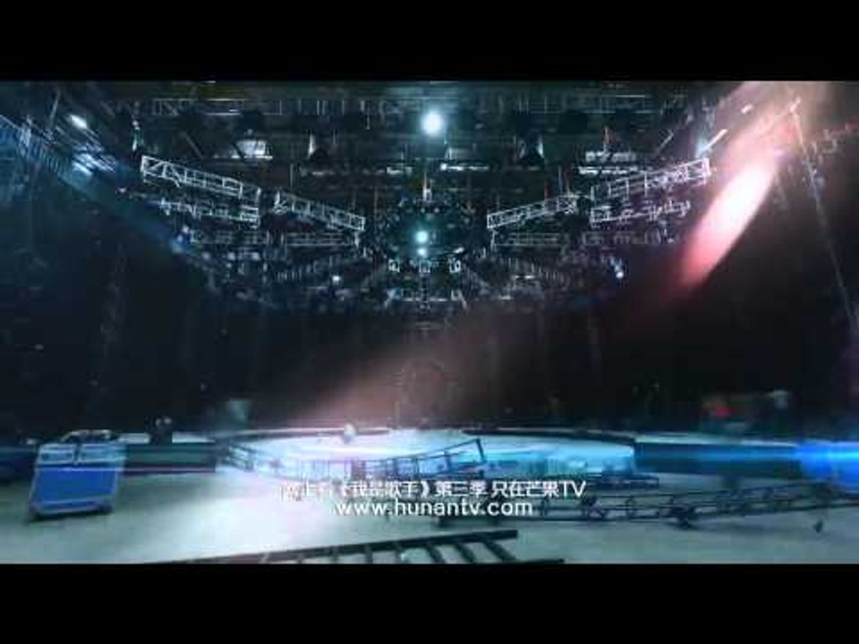 《我是歌手 3》看点 I Am A Singer 3 01/02 Preview: 顶级舞台及音响配置-Top Stage And Sound System Setting【湖南卫视官方版】