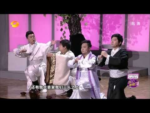 《我们都爱笑》看点 Laugh Out Loud 12/27 Recap: 胡夏结拜崖与龙龙追忆《那些年》-Hu Xia Cherish Na Xie Nian 【湖南卫视官方版】