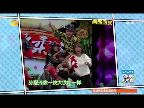 《快乐大本营》看点 Happy Camp 12/27 Recap: 陈翔熊抱谢娜杰哥你知道吗-Chen Xiang Hugs Xie Na【湖南卫视官方版】