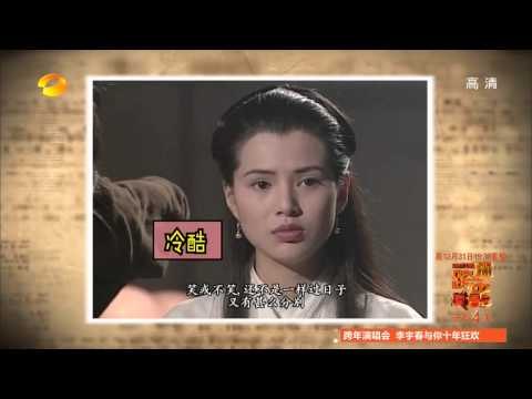 《快乐大本营》看点 Happy Camp 12/27 Recap: 陈妍希嘟嘴卖萌秒杀历任小龙女-Chen Yan Xi's Cute Moment【湖南卫视官方版】