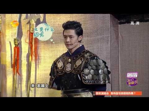 《我们都爱笑》看点 Laugh Out Loud 12/27 Recap：付辛博替王出征遭李金铭挥棍暴打-Fu Xin Bo Get Beat Up【湖南卫视官方版】