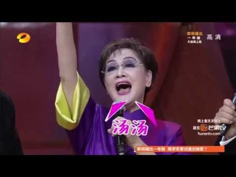 《天天向上》看点 Day Day UP 12/19 Recap: 李谷一点歌汪涵变“中华曲库”-Chinese Song Library Li Gu Yi And Wang Han【湖南卫视官方版】
