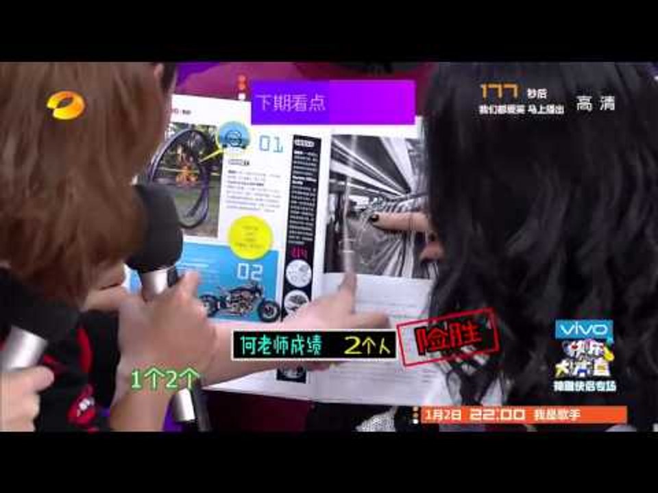《快乐大本营》看点 Happy Camp 12/27 Recap: 孙楠羽泉同台飙歌-Sun...