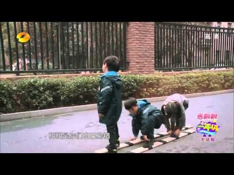 《一年級》看点 Grade One 12/26 Recap: 别扭马爷咆哮狮吼怒抢教具-Ma Hao Xuan Steals Teaching Tool【湖南卫视官方版】