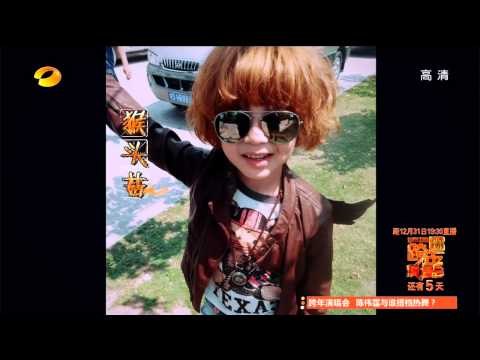 《一年級》看点 Grade One Recap：西蒙子变装照曝光痛揭黑历史 Xi Meng Zi Fashion Look Mix【湖南卫视官方版1080P】