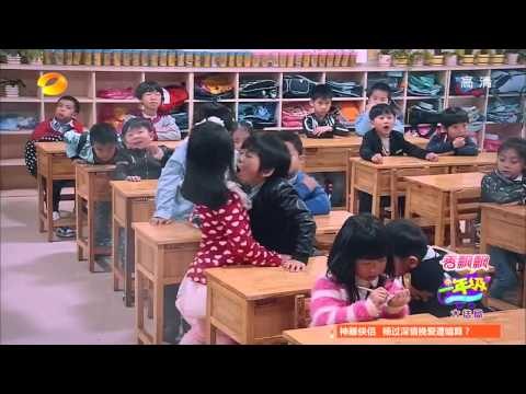 《一年級》看点 Grade One Recap：李昊煜得琼瑶真传秒变亲亲狂魔 Li Hao Yu Kisses For Friendship【湖南卫视官方版1080P】