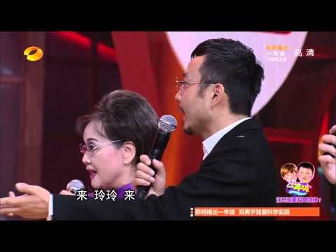 《天天向上》看点 Day Day UP 12/19 Recap: 湘美女挑战绕口令李谷一现场剁辣椒-Li Gu Yi Takes Tongue Twister Challenge【湖南卫视官方版】